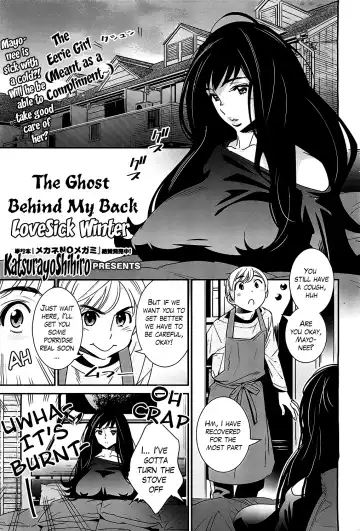 [Katsura Yoshihiro] Boku no Haigorei? | The Ghost Behind My Back? Fhentai - Page 34
