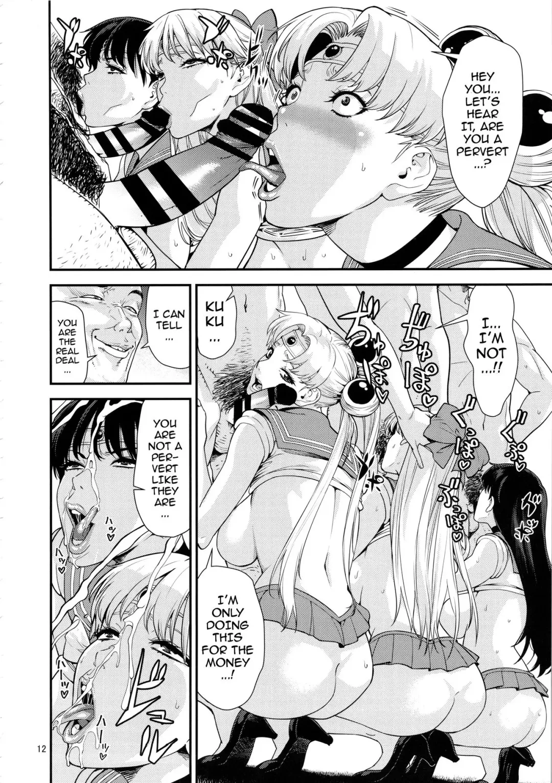 [Jyura] Sailor Moon Fhentai - Page 11