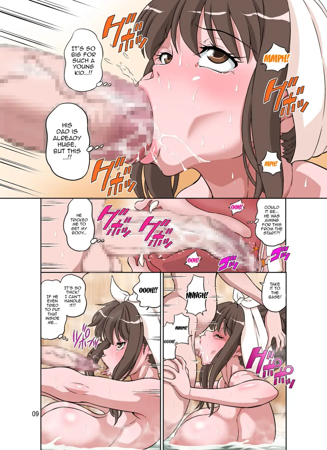 [Dozamura] Boku no Mama Boku no Ane Fhentai - Page 10