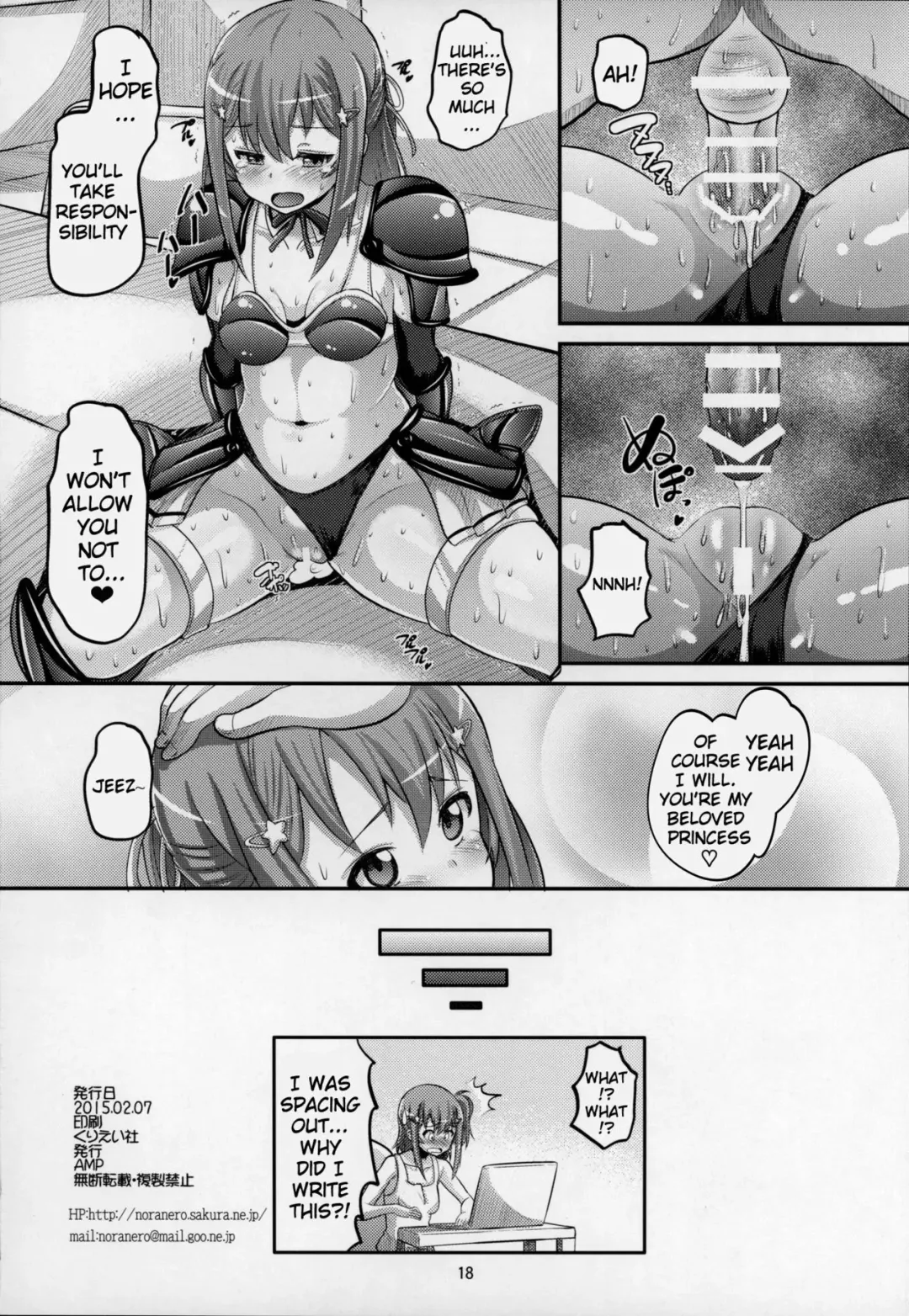 [Norakuro Nero] Bikini Armor na Tomoyo to Gonyogonyo shitai! Fhentai - Page 17