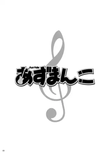 [Yanagi Hirohiko] Azz-Hole Fhentai - Page 2