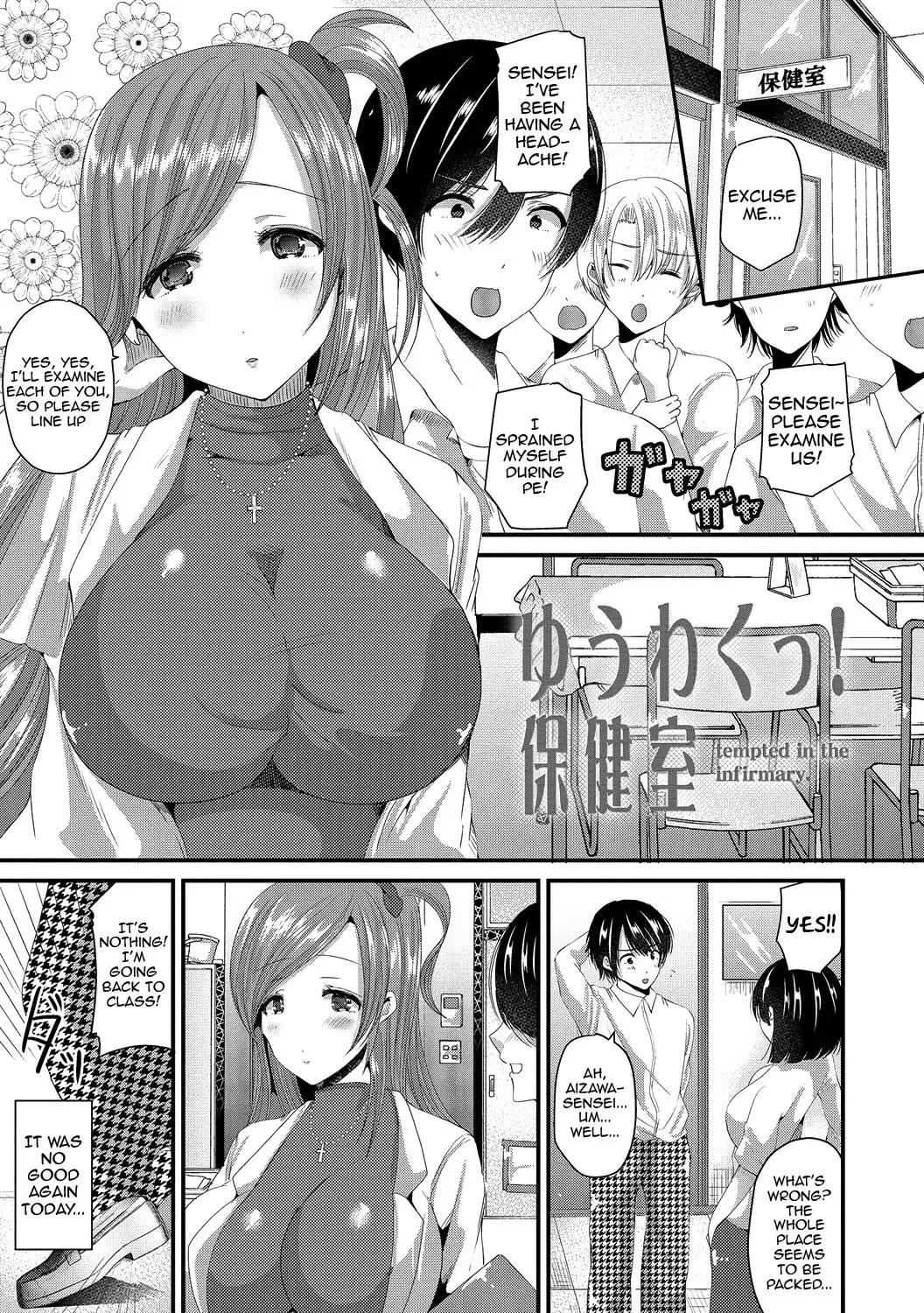 [Labui] Junai Memory - Pure Love Memory Fhentai - Page 103