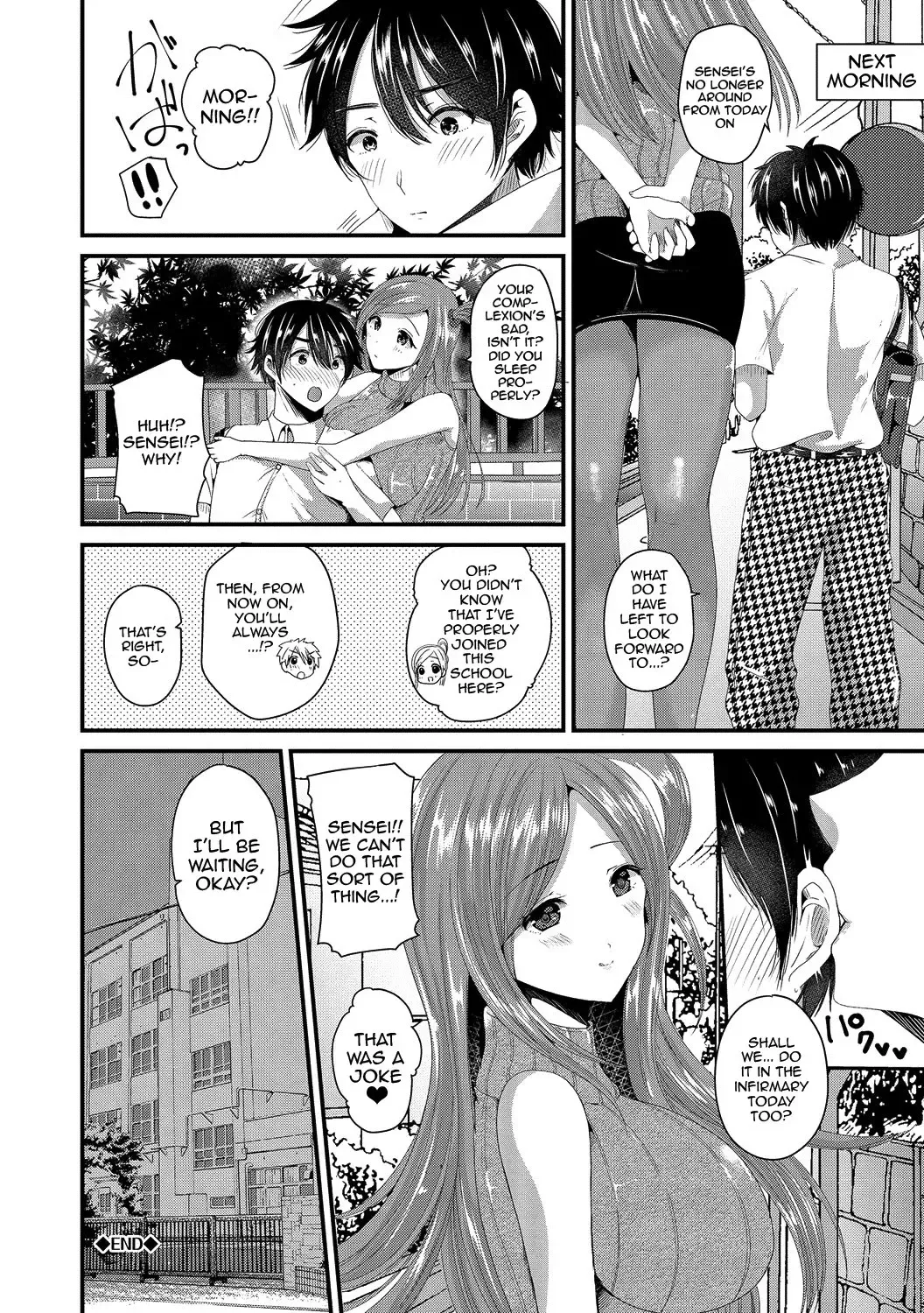 [Labui] Junai Memory - Pure Love Memory Fhentai - Page 118