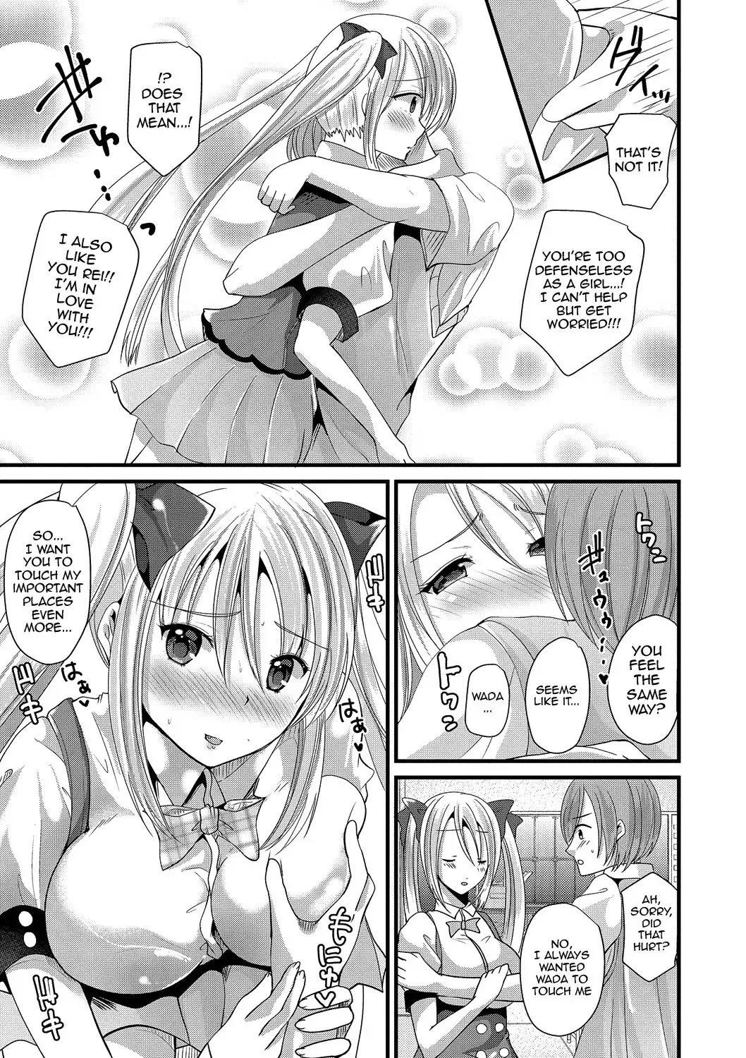 [Labui] Junai Memory - Pure Love Memory Fhentai - Page 123