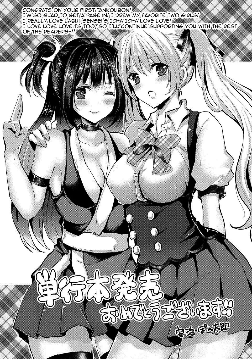 [Labui] Junai Memory - Pure Love Memory Fhentai - Page 189