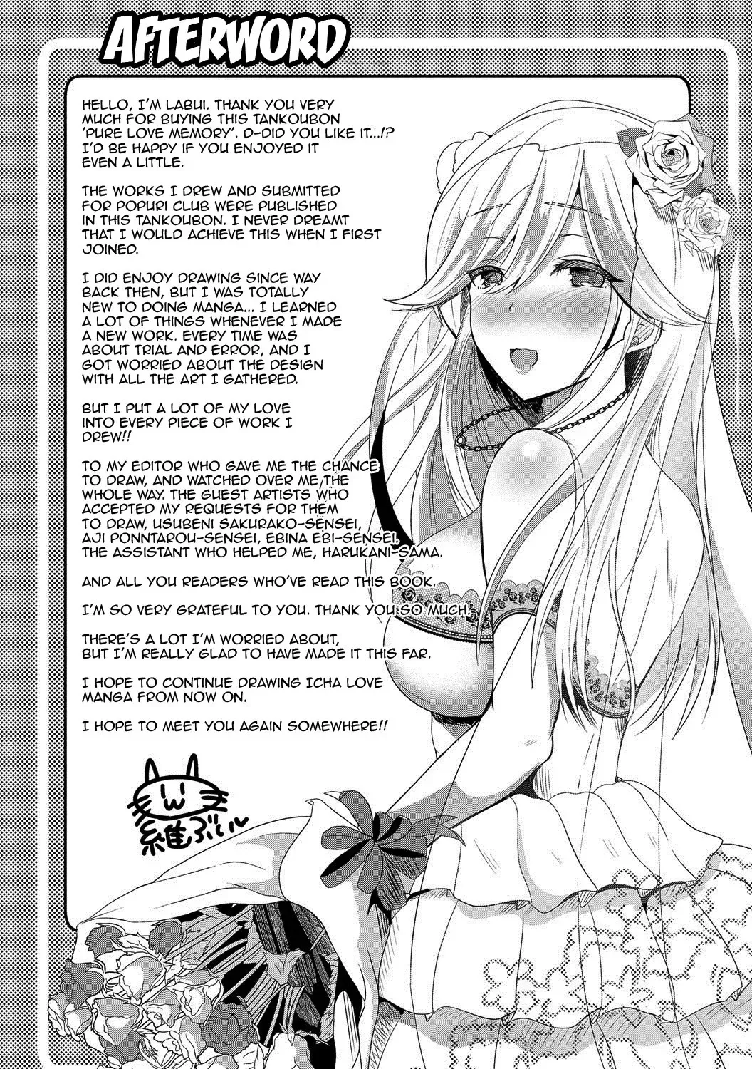 [Labui] Junai Memory - Pure Love Memory Fhentai - Page 193