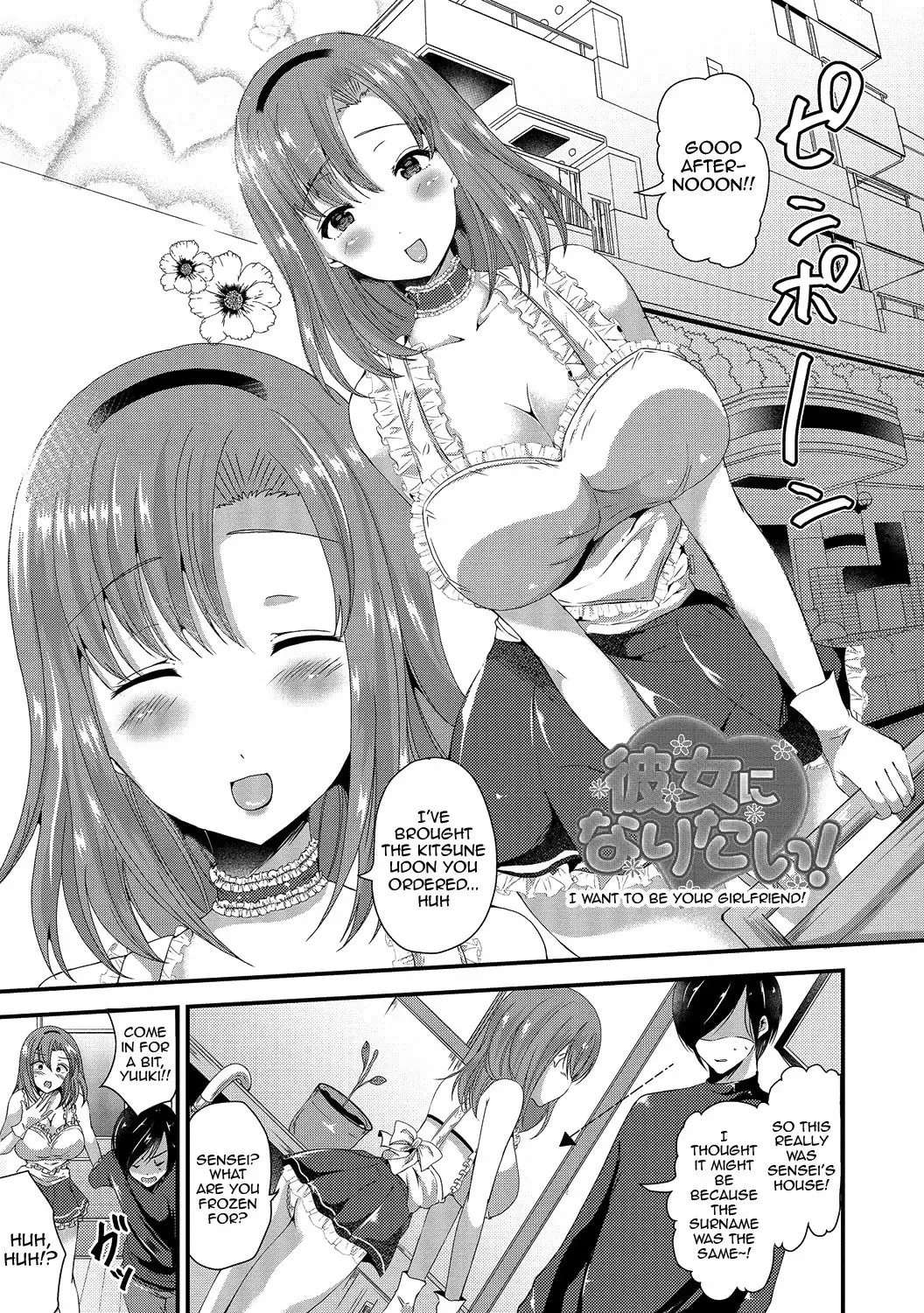 [Labui] Junai Memory - Pure Love Memory Fhentai - Page 67