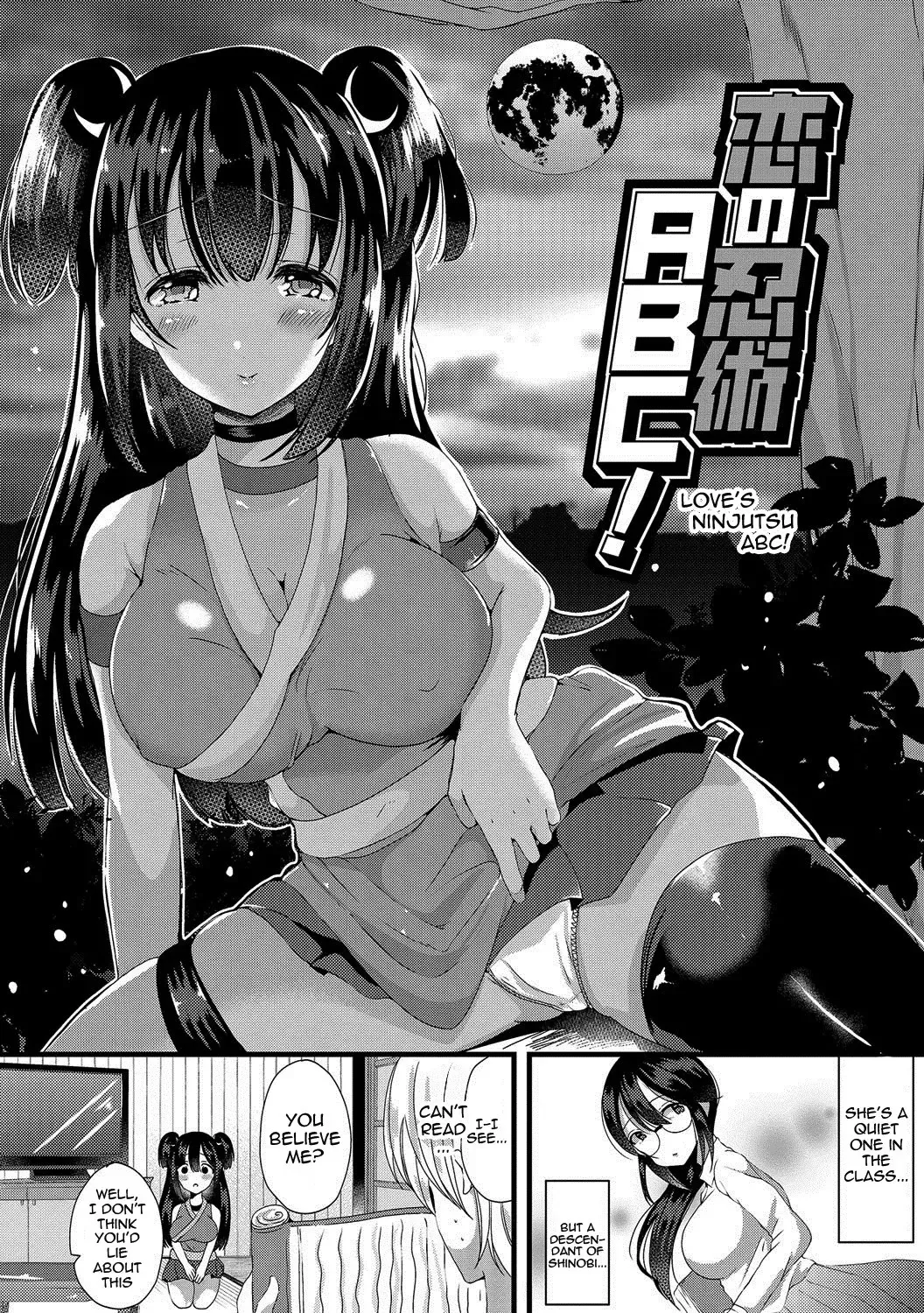 [Labui] Junai Memory - Pure Love Memory Fhentai - Page 88
