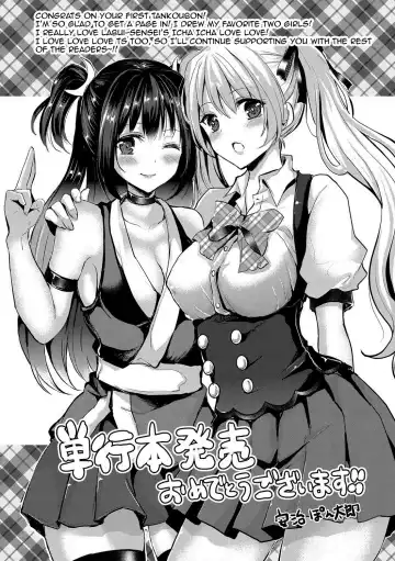 [Labui] Junai Memory - Pure Love Memory Fhentai - Page 189