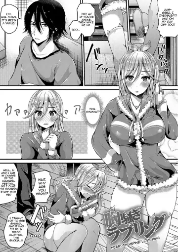 [Labui] Junai Memory - Pure Love Memory Fhentai - Page 51