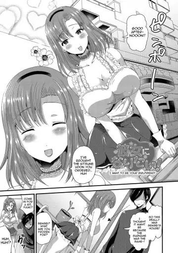 [Labui] Junai Memory - Pure Love Memory Fhentai - Page 67