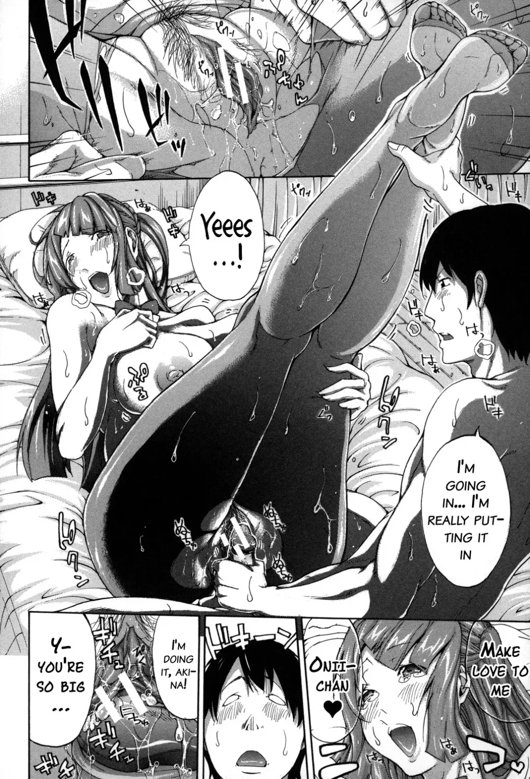 [Brother Pierrot] Imouto no Naka Fhentai - Page 131