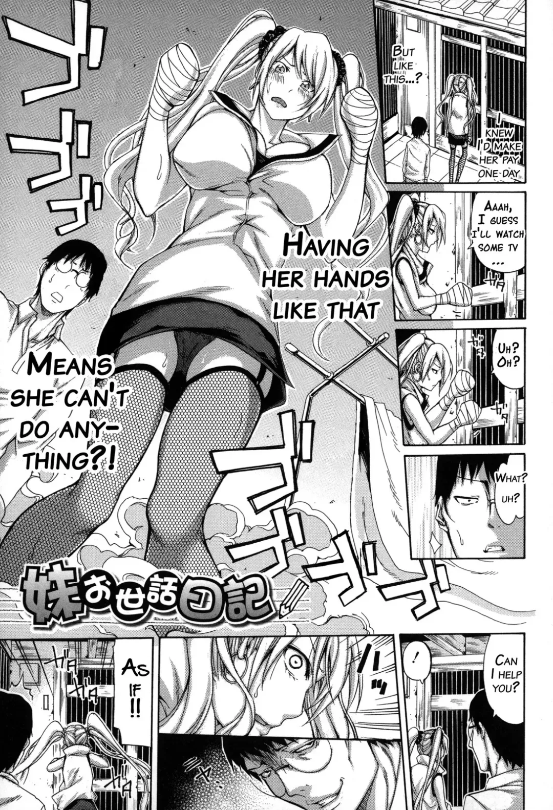 [Brother Pierrot] Imouto no Naka Fhentai - Page 58