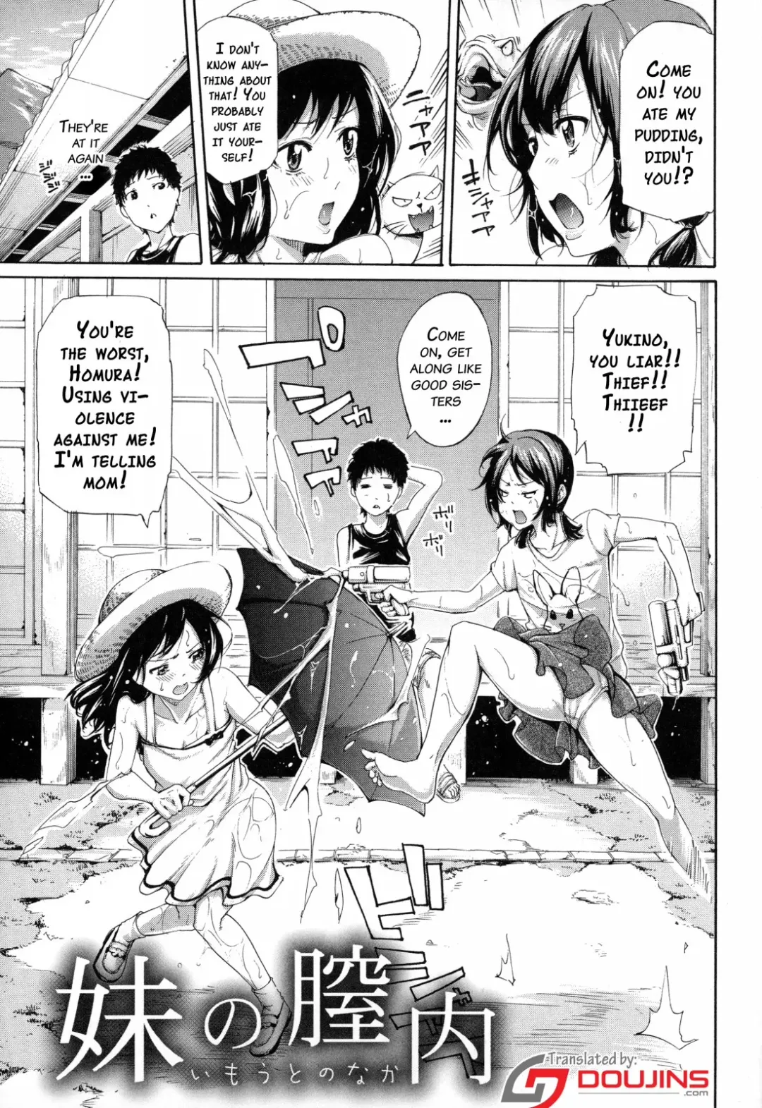 [Brother Pierrot] Imouto no Naka Fhentai - Page 6