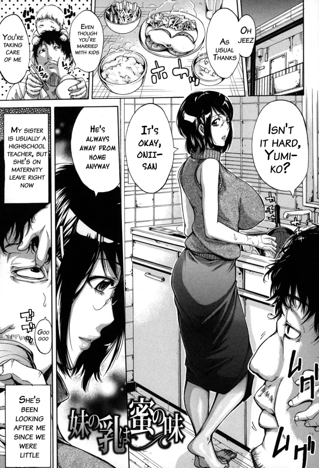 [Brother Pierrot] Imouto no Naka Fhentai - Page 88