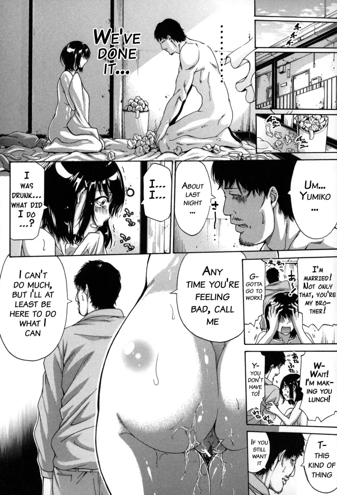 [Brother Pierrot] Imouto no Naka Fhentai - Page 93