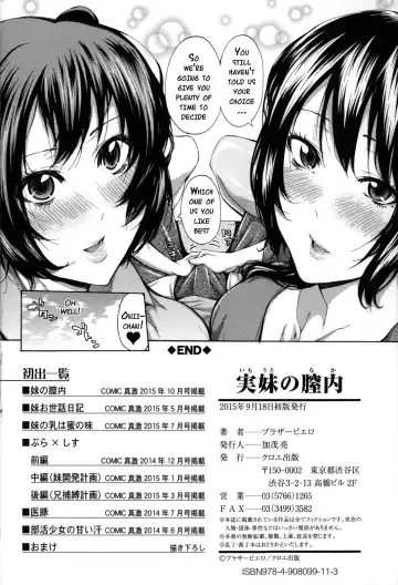 [Brother Pierrot] Imouto no Naka Fhentai - Page 213