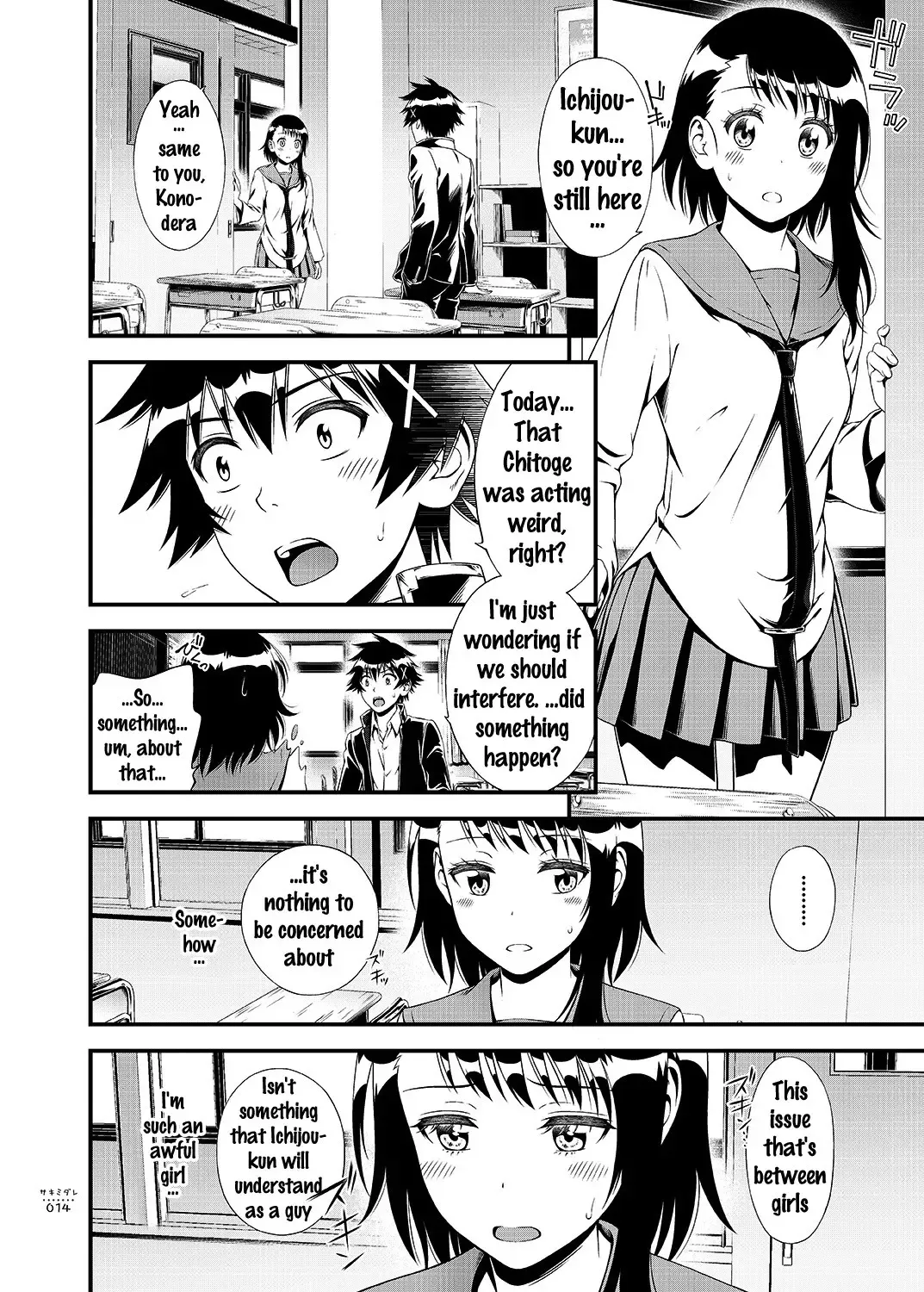 [Suzuki Hinomi] Sakimidare+ Fhentai - Page 13