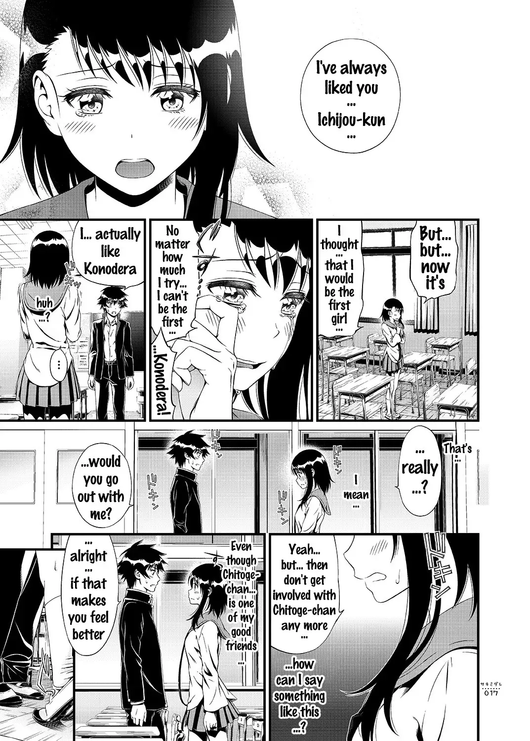 [Suzuki Hinomi] Sakimidare+ Fhentai - Page 16