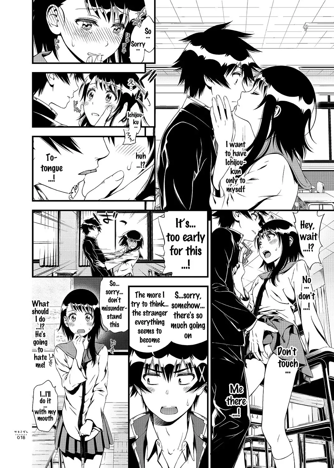 [Suzuki Hinomi] Sakimidare+ Fhentai - Page 17