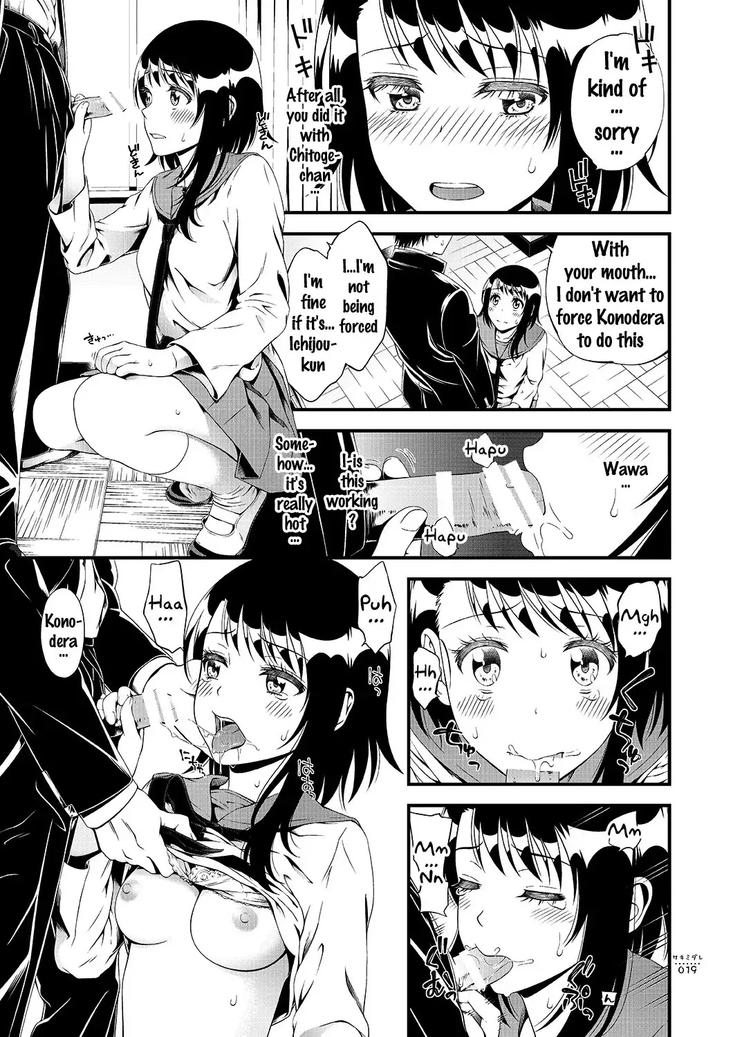 [Suzuki Hinomi] Sakimidare+ Fhentai - Page 18