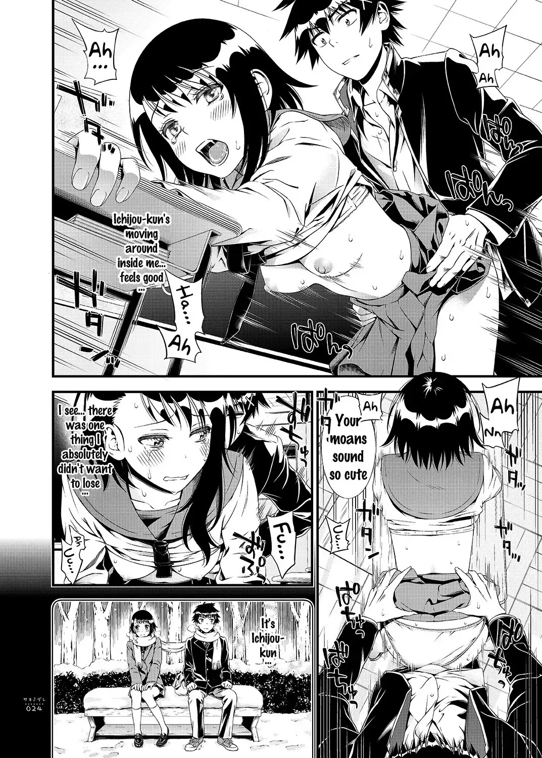 [Suzuki Hinomi] Sakimidare+ Fhentai - Page 23