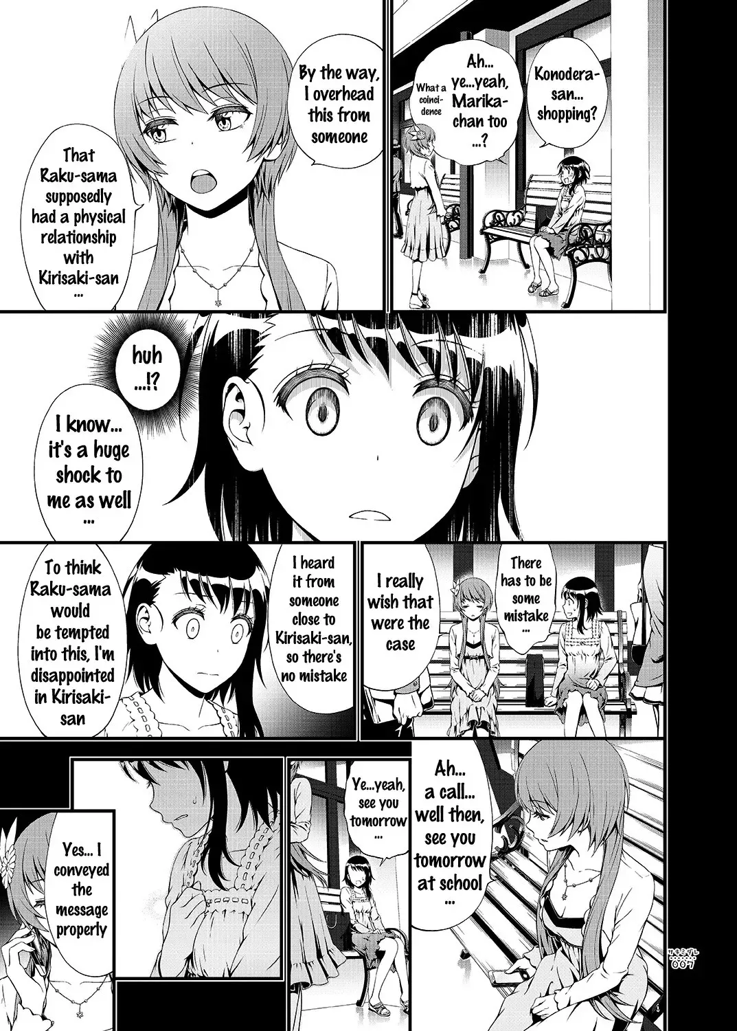 [Suzuki Hinomi] Sakimidare+ Fhentai - Page 6