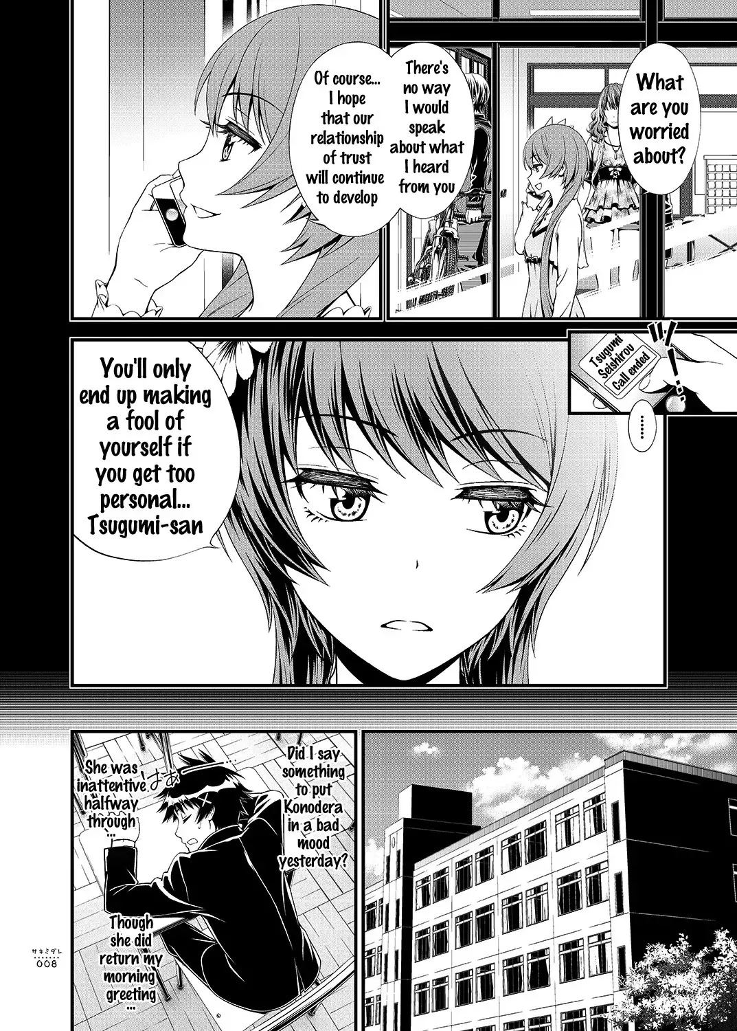 [Suzuki Hinomi] Sakimidare+ Fhentai - Page 7