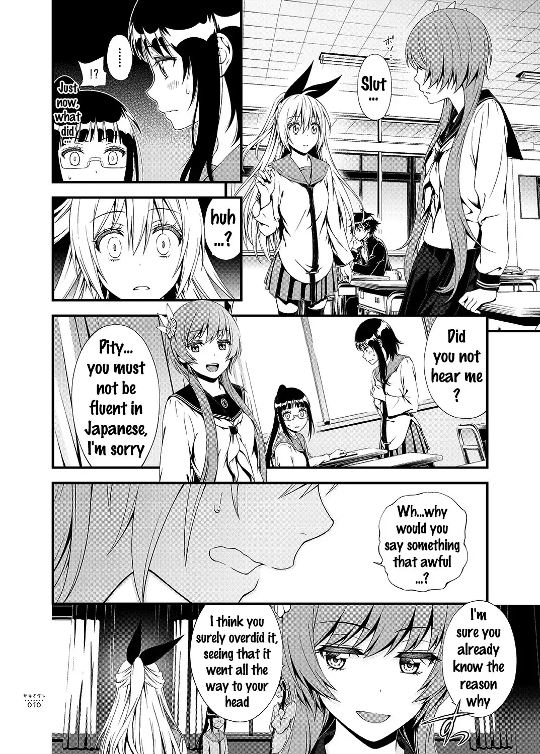 [Suzuki Hinomi] Sakimidare+ Fhentai - Page 9