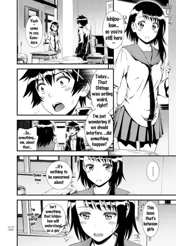 [Suzuki Hinomi] Sakimidare+ Fhentai - Page 13