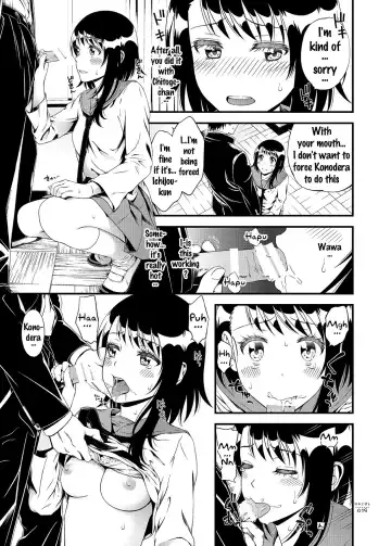 [Suzuki Hinomi] Sakimidare+ Fhentai - Page 18