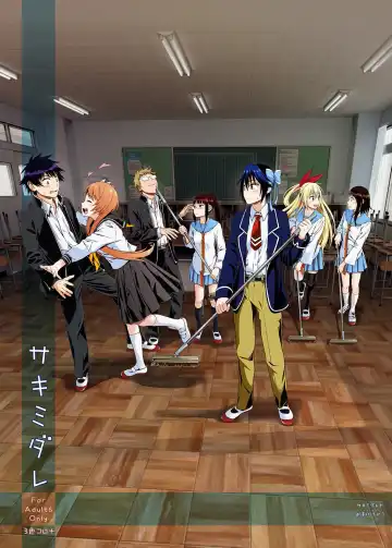 [Suzuki Hinomi] Sakimidare+ Fhentai - Page 36