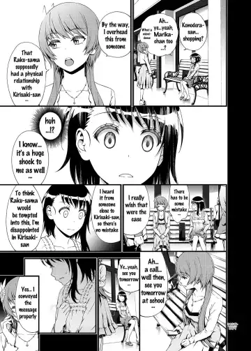 [Suzuki Hinomi] Sakimidare+ Fhentai - Page 6
