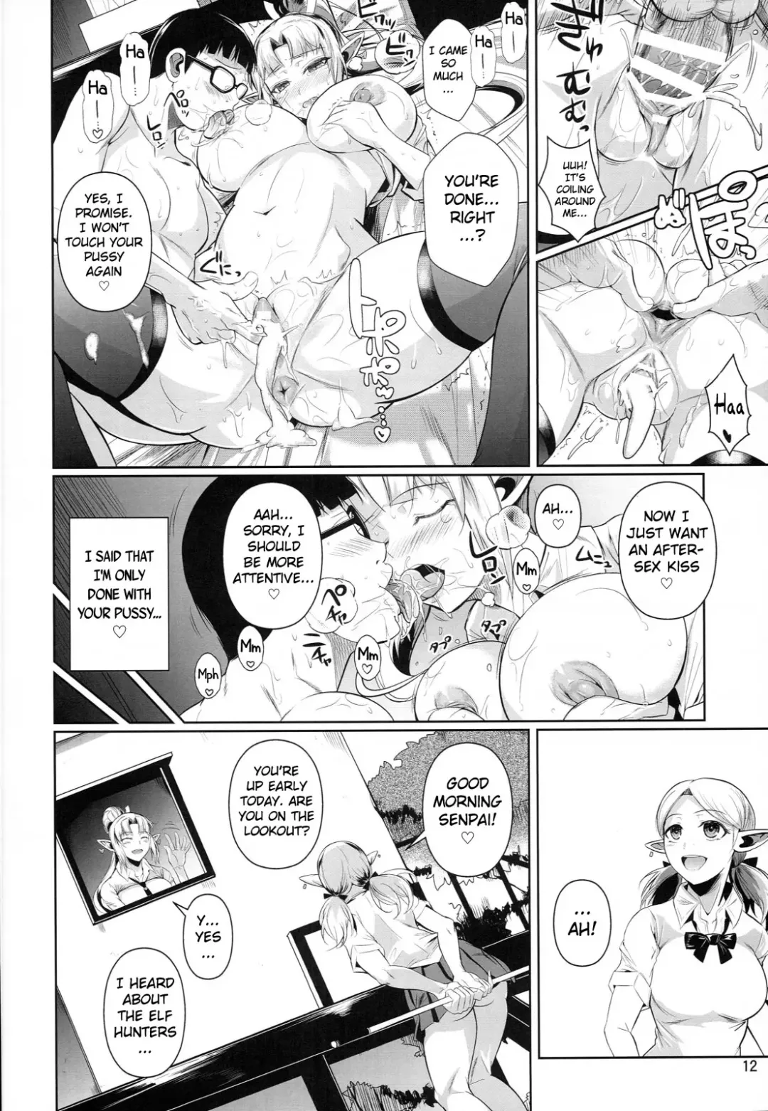 [Fuetakishi] High Elf × High School Shuugeki Hen Zenjitsu Fhentai - Page 13
