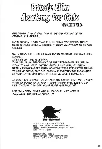 [Fuetakishi] High Elf × High School Shuugeki Hen Zenjitsu Fhentai - Page 36