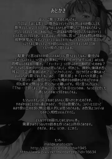 [Motchie] Himitsu Kichi no Himitsu Fhentai - Page 24