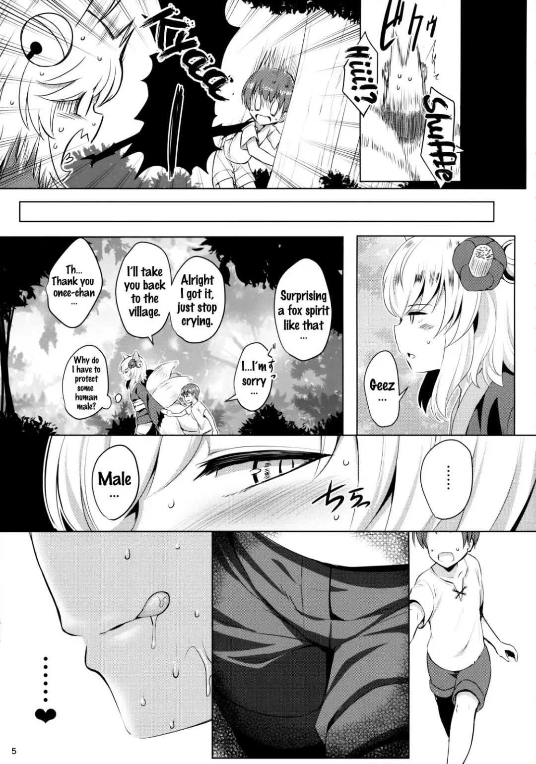 [Kinnotama] Youko Kakusei Fhentai - Page 4