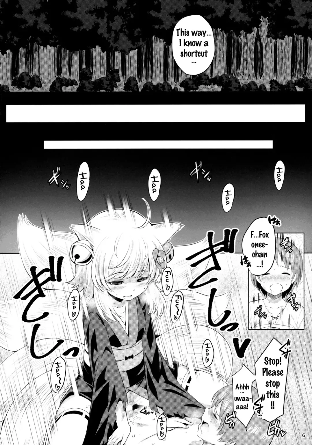 [Kinnotama] Youko Kakusei Fhentai - Page 5