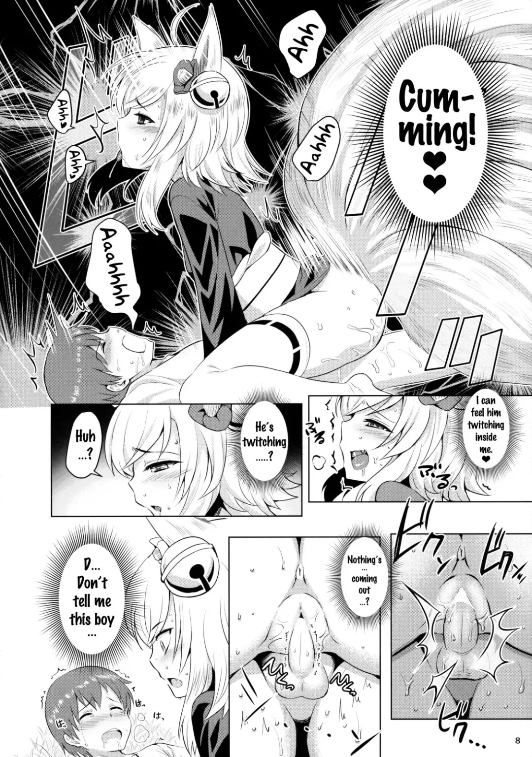 [Kinnotama] Youko Kakusei Fhentai - Page 7