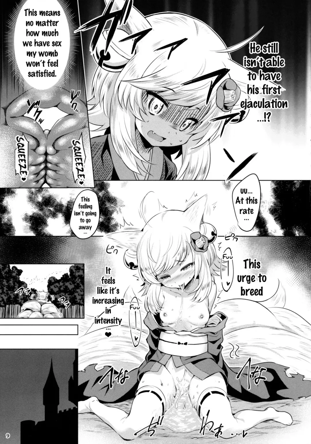 [Kinnotama] Youko Kakusei Fhentai - Page 8