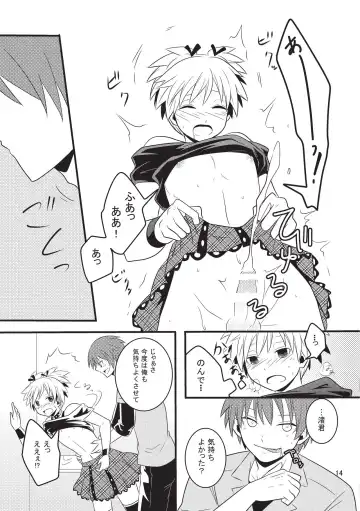 [Sharu] Nagisa-chan wa Okigaechuu!! Fhentai - Page 13
