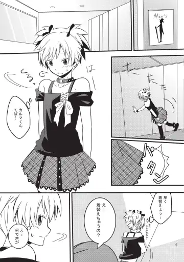 [Sharu] Nagisa-chan wa Okigaechuu!! Fhentai - Page 4