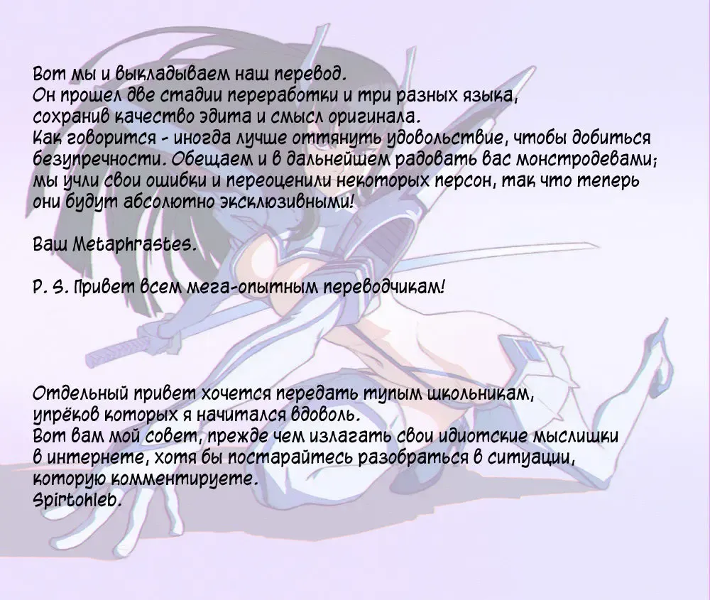 [Mizone] Gyoryuushima no Okite ~Jikyuu 1500 yen!! Gyogyou o Tetsudau Kantan na Oshigoto desu. (Dansei nomi Bashou) Kouhen~ Закон острова нереид Fhentai - Page 21