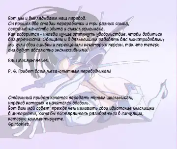 [Mizone] Gyoryuushima no Okite ~Jikyuu 1500 yen!! Gyogyou o Tetsudau Kantan na Oshigoto desu. (Dansei nomi Bashou) Kouhen~ Закон острова нереид Fhentai - Page 21