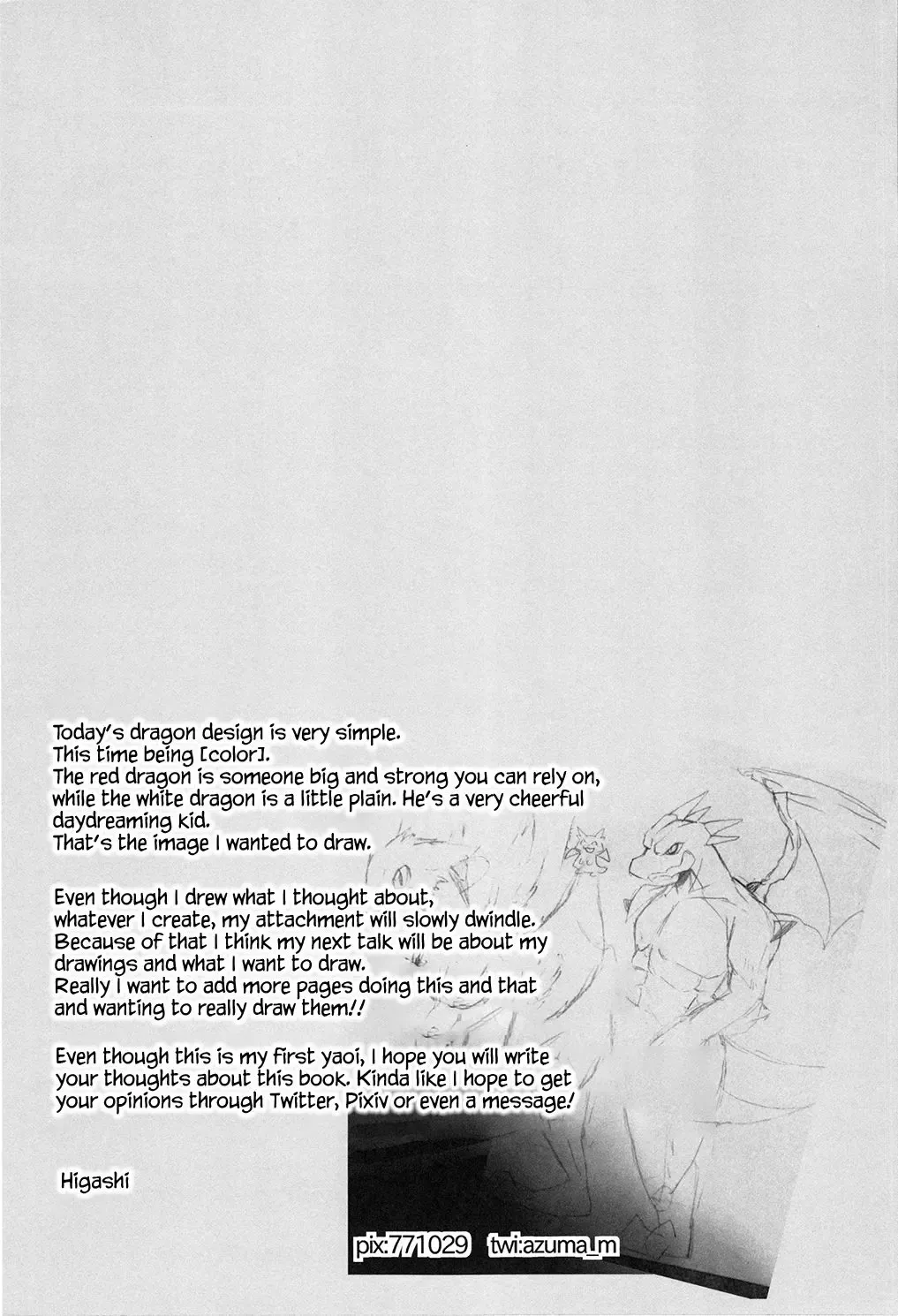 [Azuma Minatu] Kimi no Iro ni Somaritai! Fhentai - Page 3