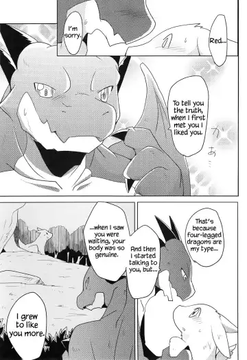 [Azuma Minatu] Kimi no Iro ni Somaritai! Fhentai - Page 24