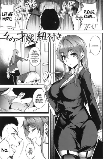 Read [Tomohiro Kai] Sono Onna, Himotsuki | On the End of Her Leash - Fhentai
