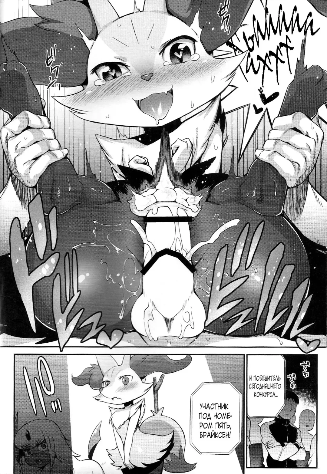 [Mizone] Doryokuchi Ecchi 252 Fhentai - Page 11