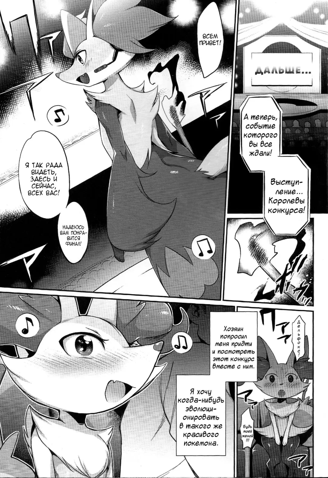 [Mizone] Doryokuchi Ecchi 252 Fhentai - Page 2