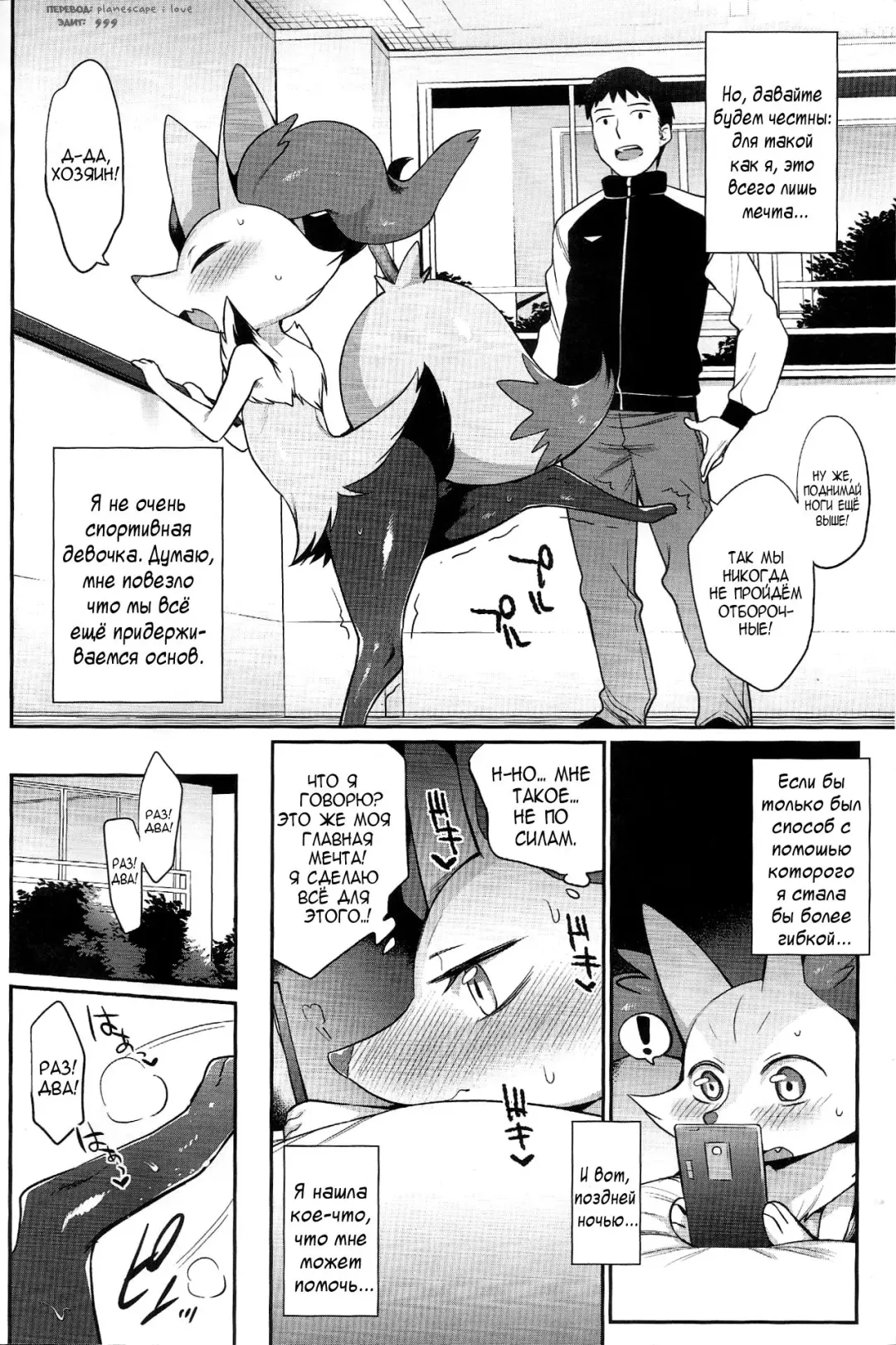 [Mizone] Doryokuchi Ecchi 252 Fhentai - Page 3